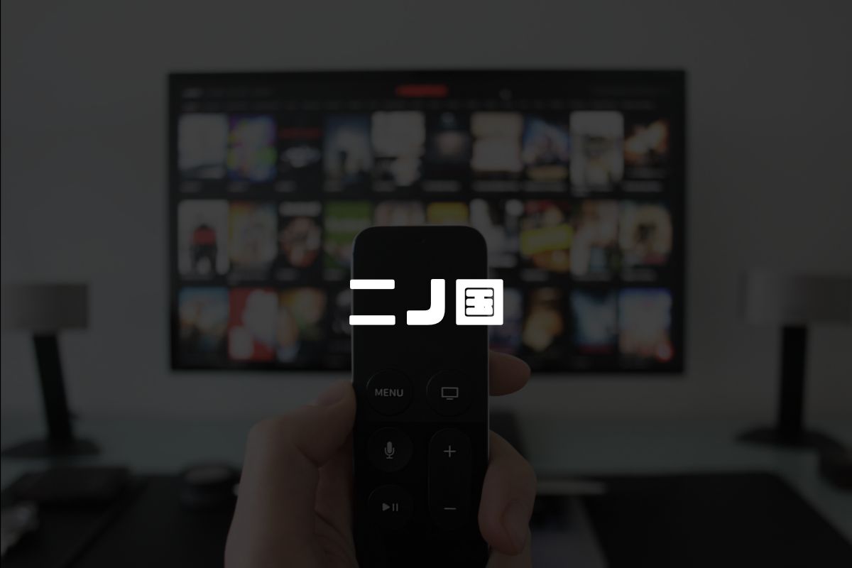 アニメ 二ノ国 続編